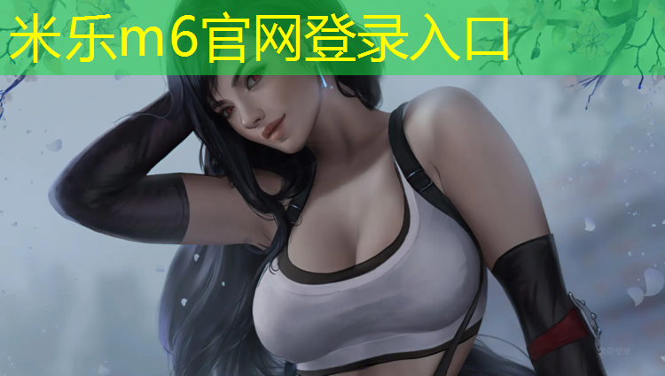 <strong>米乐：双杠简介</strong>