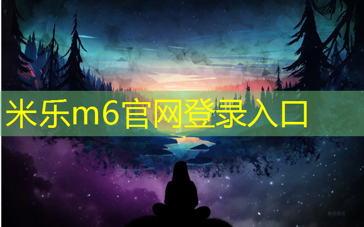 <strong>米乐：菲律宾塑胶跑道</strong>