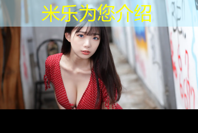 米乐m6官网登录入口：田径塑胶跑道有几种