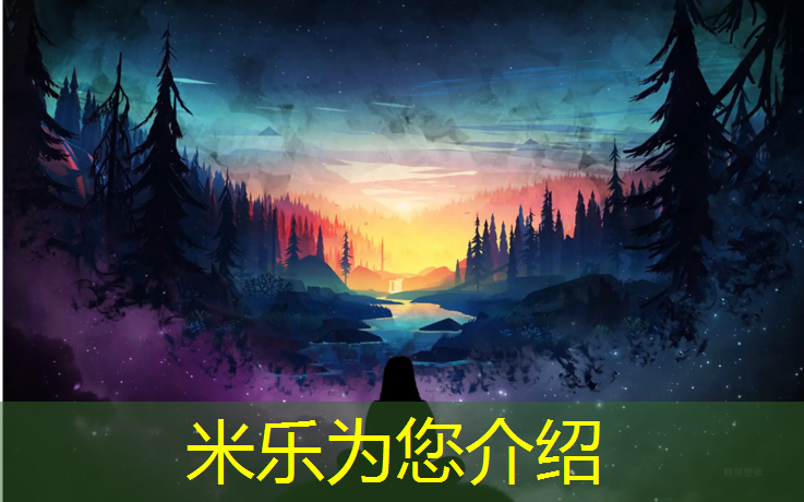 米乐：复合式塑胶跑道售价表
