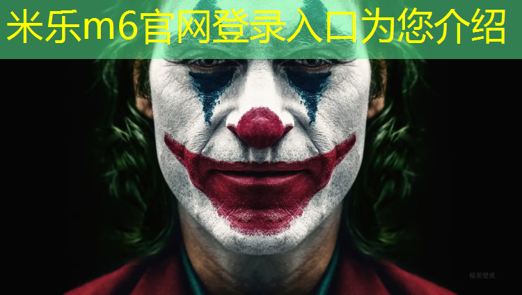 米乐为您介绍：莲都区透气型塑胶跑道施工
